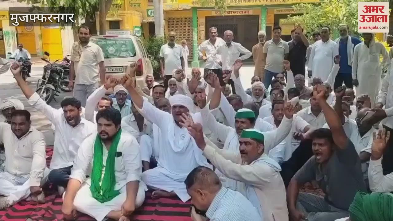 Farmers are upset due to non-availability of fertilizers in Khatauli of Muzaffarnagar, farmers created ruckus