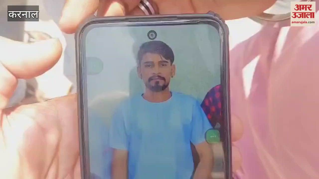 In Karnal, a young man committed suicide by jumping into the western Yamuna canal, he was hurt by the complaint of his in-laws and the action of the police