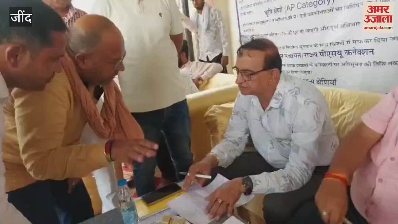 Electricity court was organized in Jind's Sub Divisional Officer South Haryana Electricity Distribution Corporation Narwana Campus