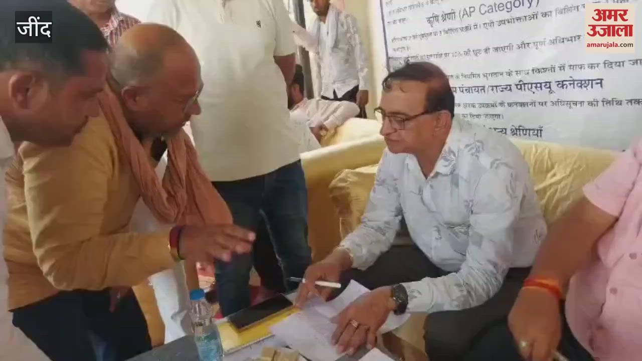 Electricity court was organized in Jind's Sub Divisional Officer South Haryana Electricity Distribution Corporation Narwana Campus