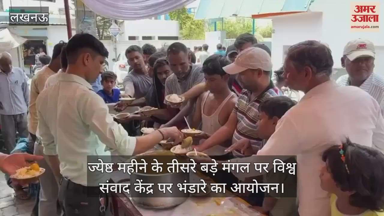 ज्येष्ठ महीने के तीसरे बड़े मंगल पर विश्व संवाद केंद्र पर भंडारे का आयोजन