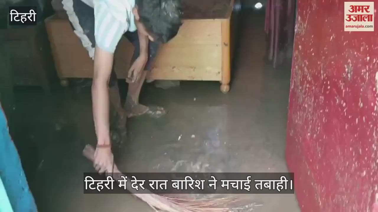Late night rain caused havoc in Tehri, several feet of debris entered the houses