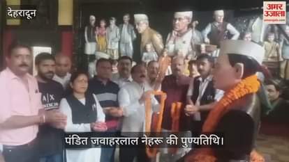 Pandit Jawaharlal Nehru death anniversary Congressmen paid tribute by offering flowers to statue in Nehru Jail
