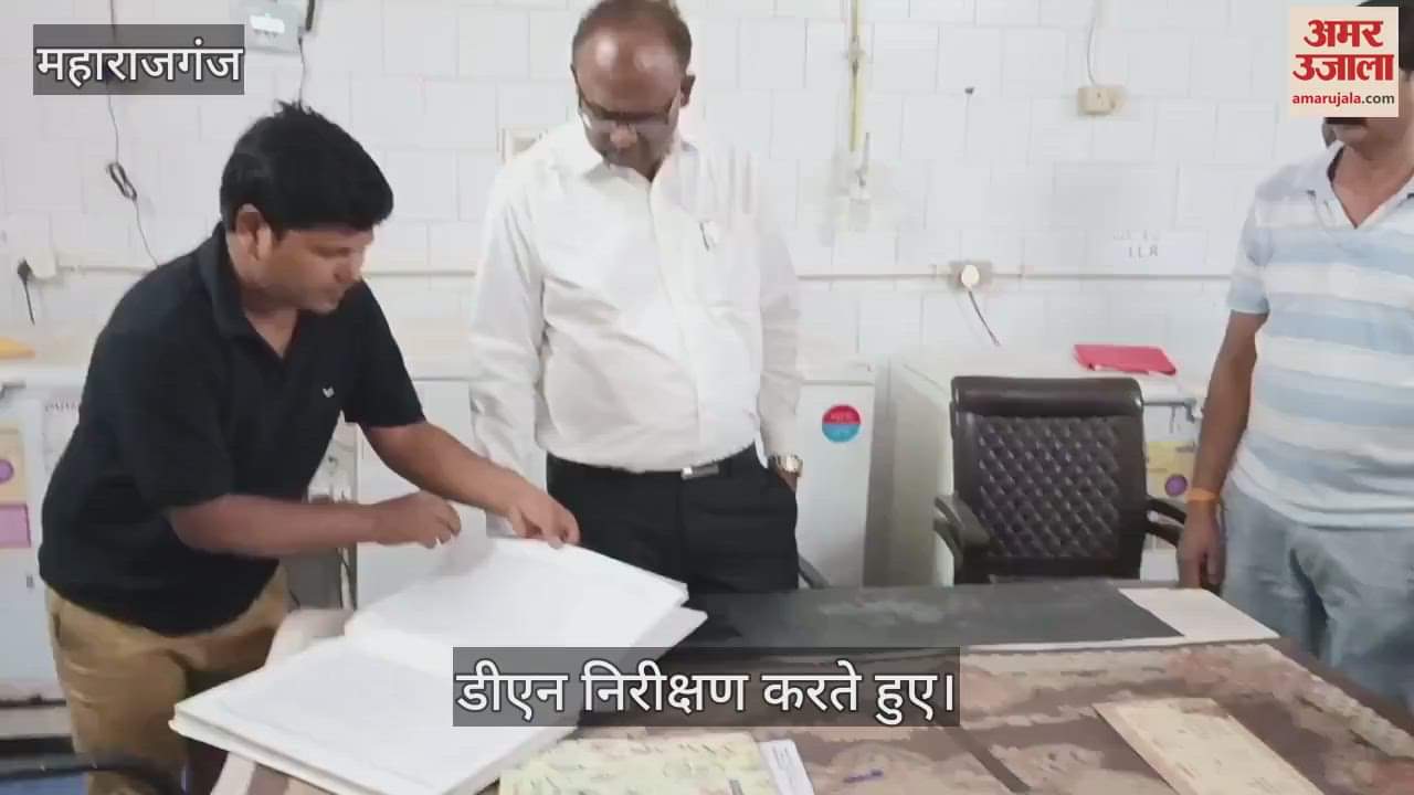 DM did a surprise inspection of the Community Health Center