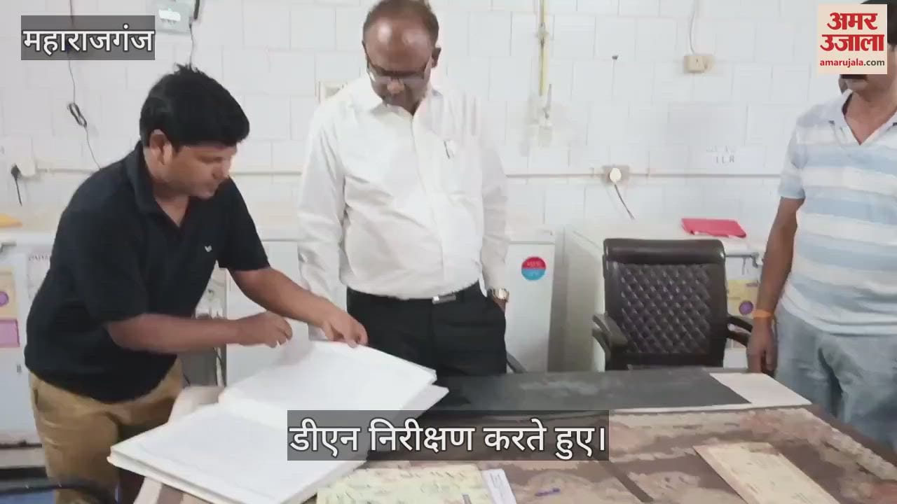 DM did a surprise inspection of the Community Health Center