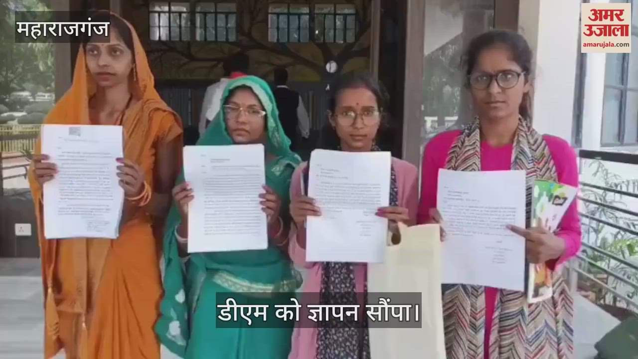 Allegations of fraud in Anganwadi recruitment
