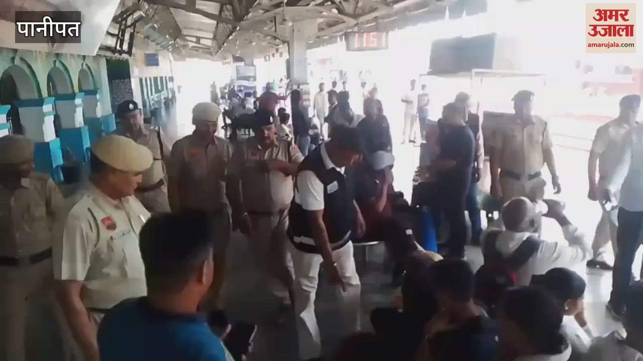 Bomb squad team reached from Madhuban to investigate Panipat railway station