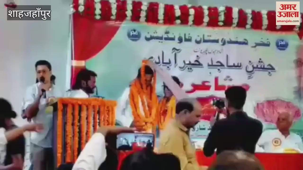 Poet Sajid Khairabadi was awarded the Dil Shahjahanpur Award