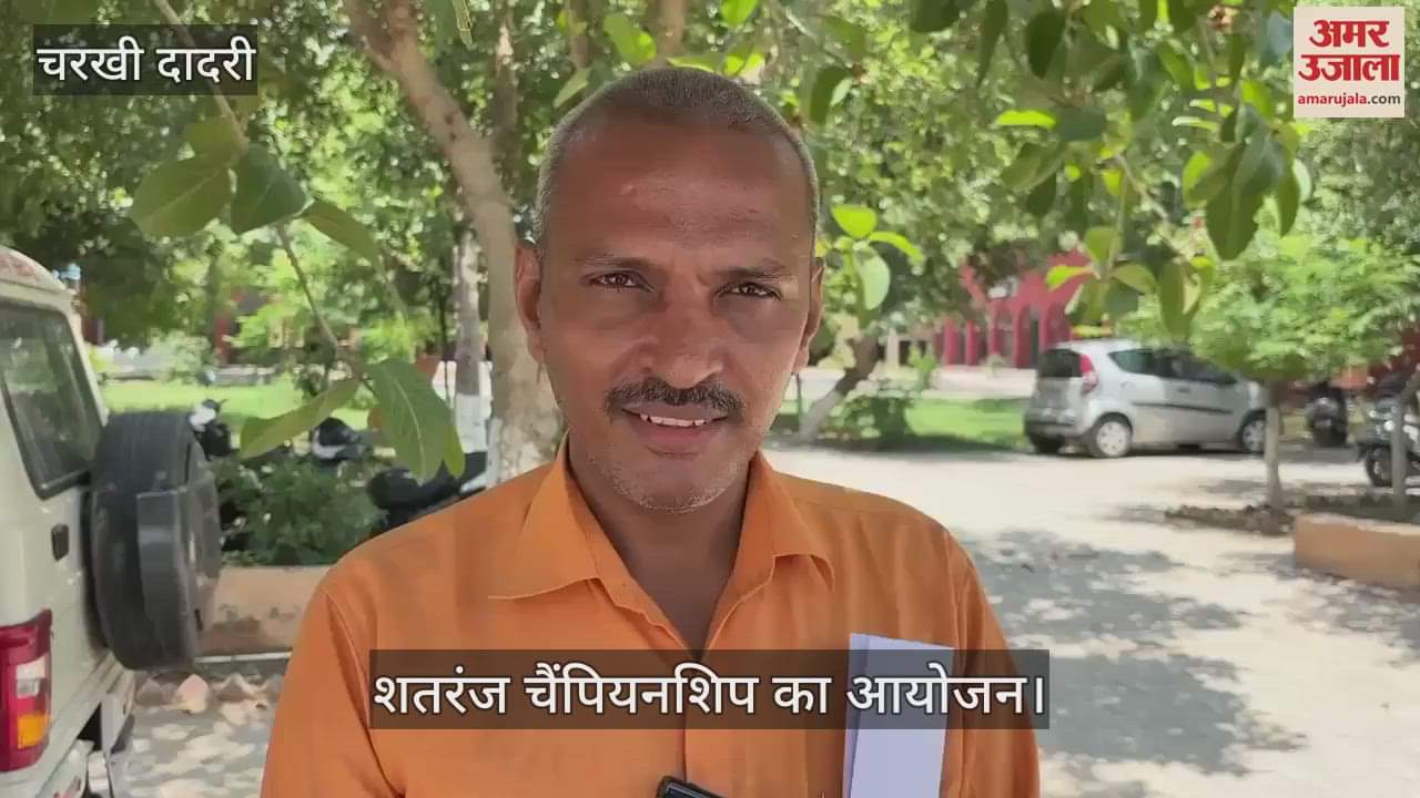 Chess championship organized in Charkhi Dadri