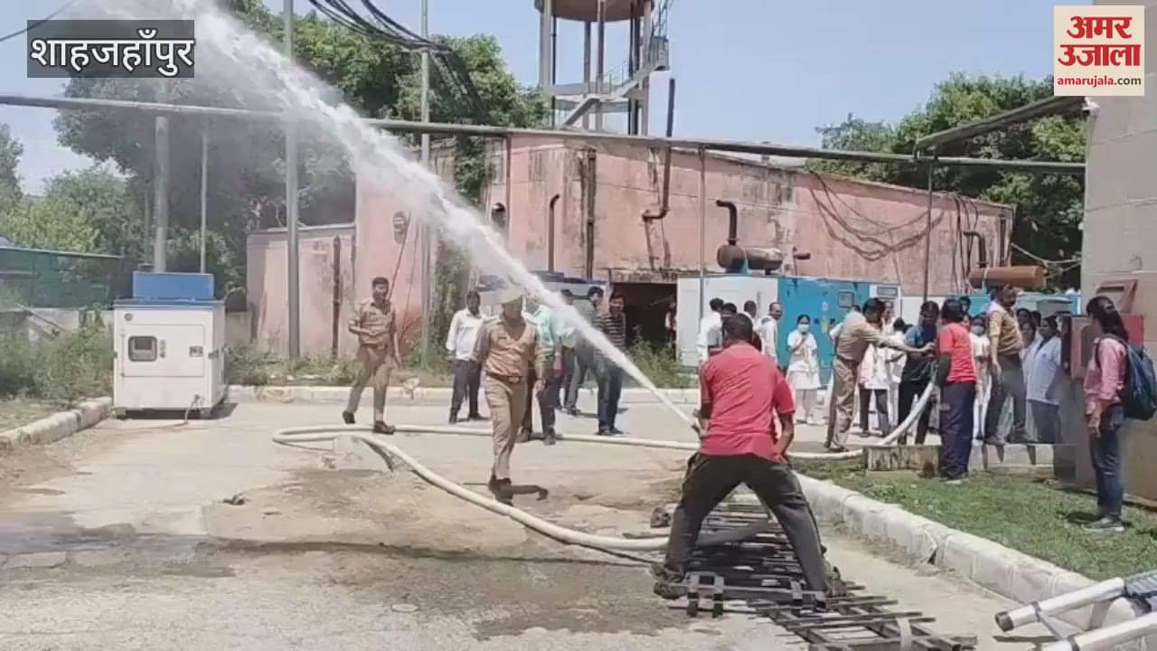 Mock drill in Government Medical College Shahjahanpur