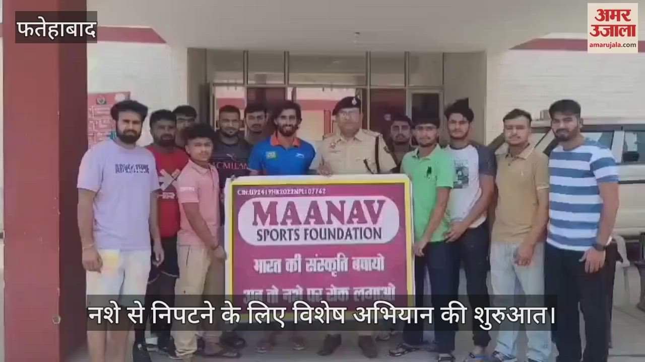 Special campaign launched to fight drug addiction