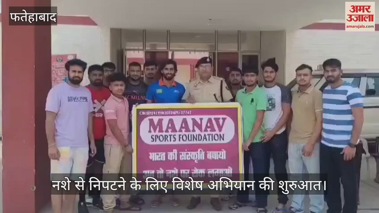 Special campaign launched to fight drug addiction