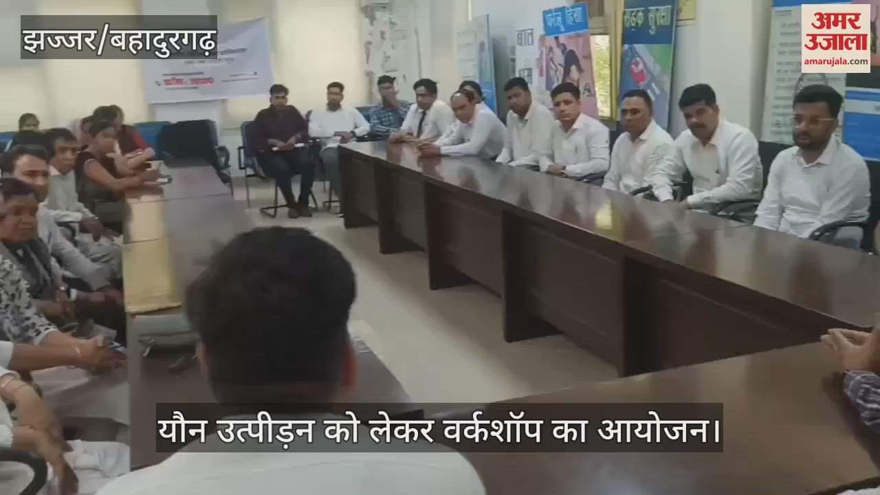 Workshop organized on sexual harassment of women at workplace