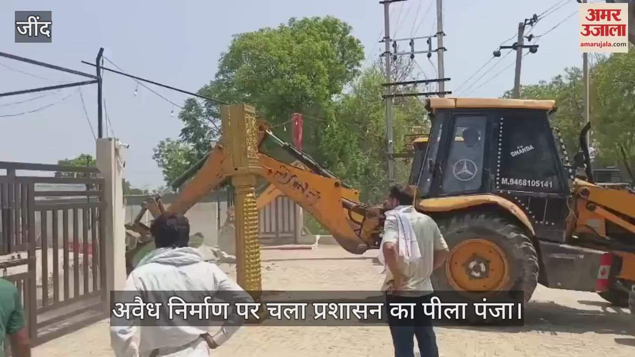 Administration yellow paw on illegal construction