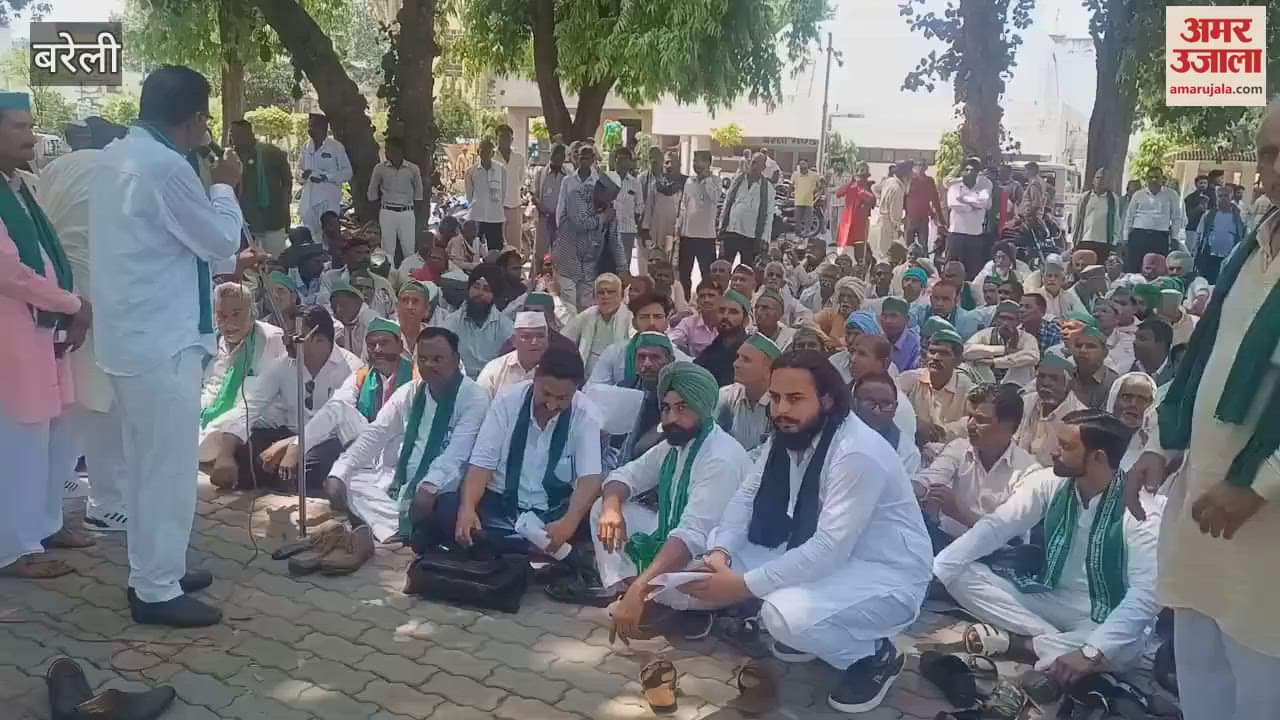 Kisan Ekta Sangh protest in Bareilly