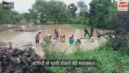 There is concern about saving crops before the rains in Balod villages and farms become islands in rain