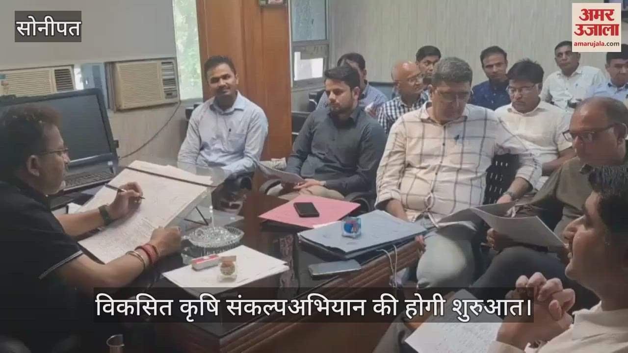 Developed Agriculture Resolution Campaign will be launched