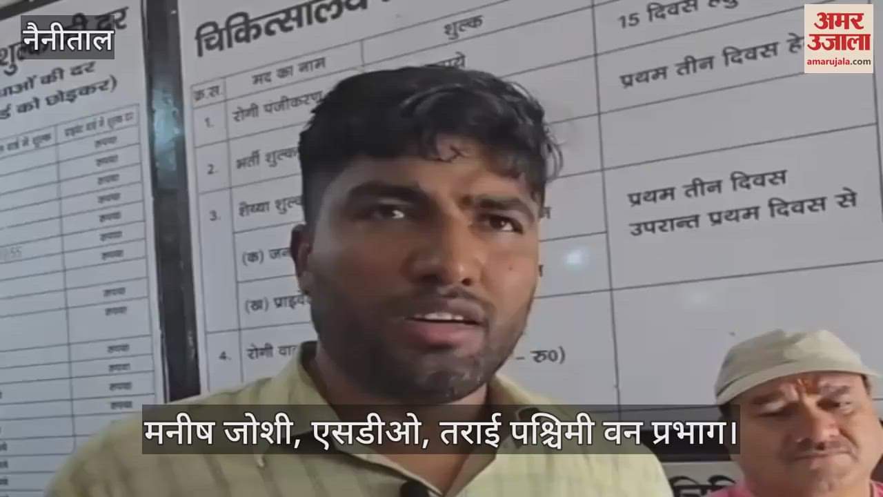 man died in a tiger attack in Ramnagar