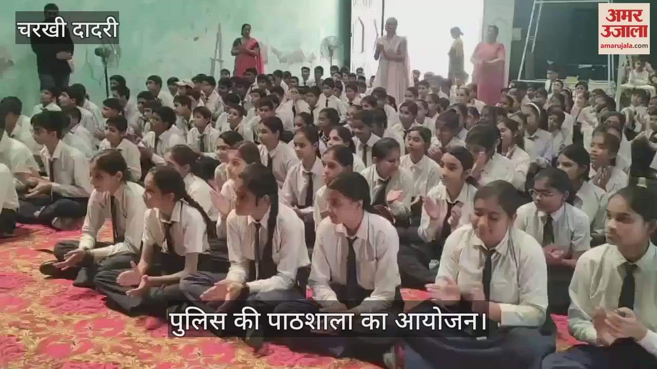 Police school organized in Charkhi Dadri