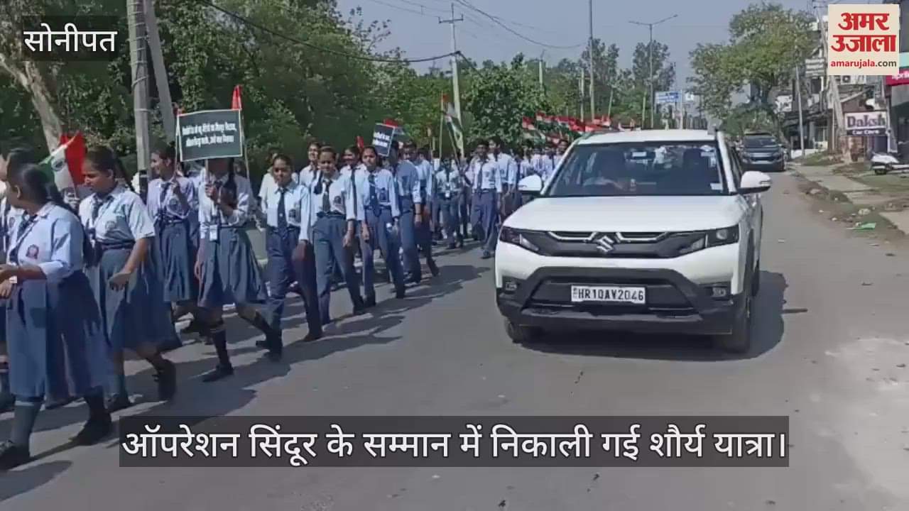 Shaurya Yatra was taken out in honor of Operation Sindoor