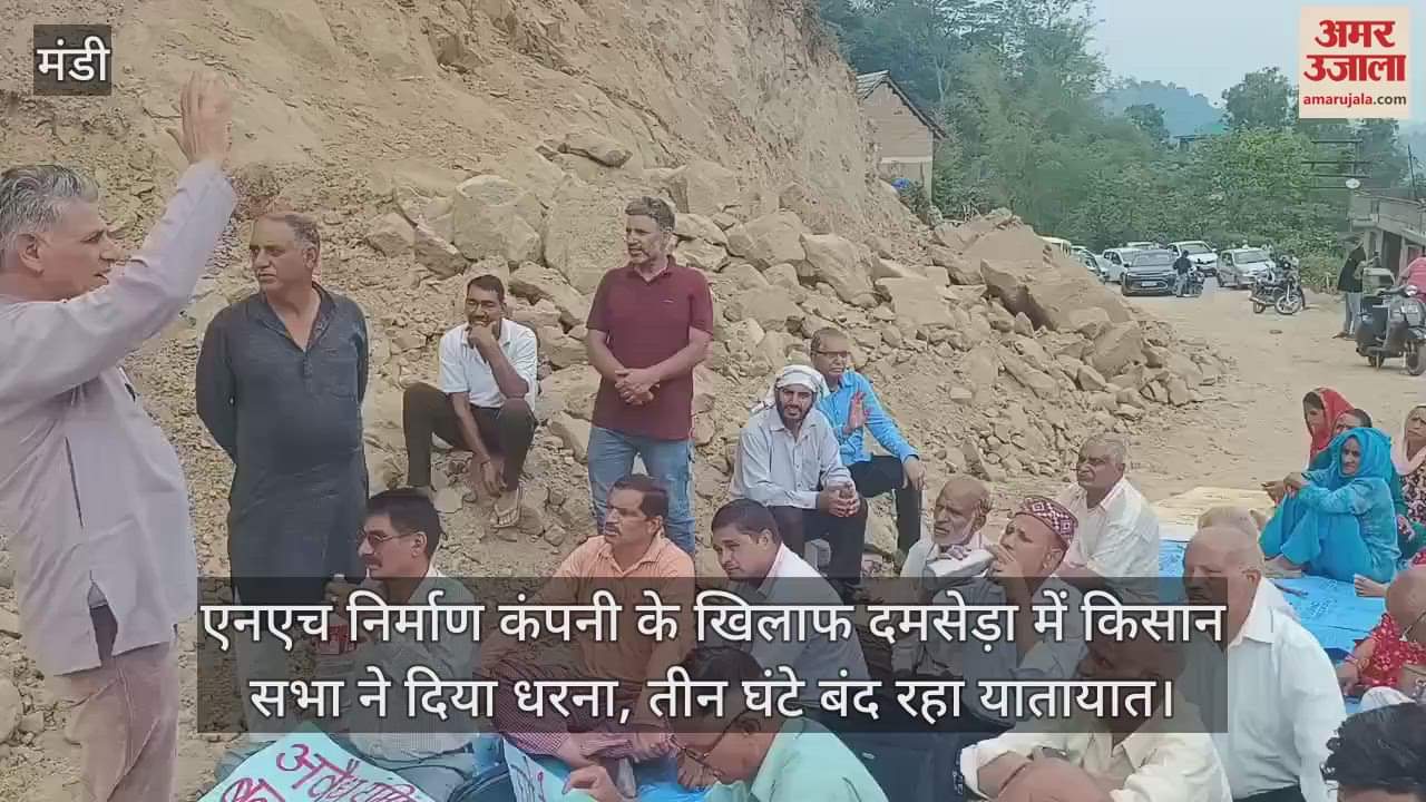 Kisan Sabha staged a sit-in protest against the NH construction company in Damseda