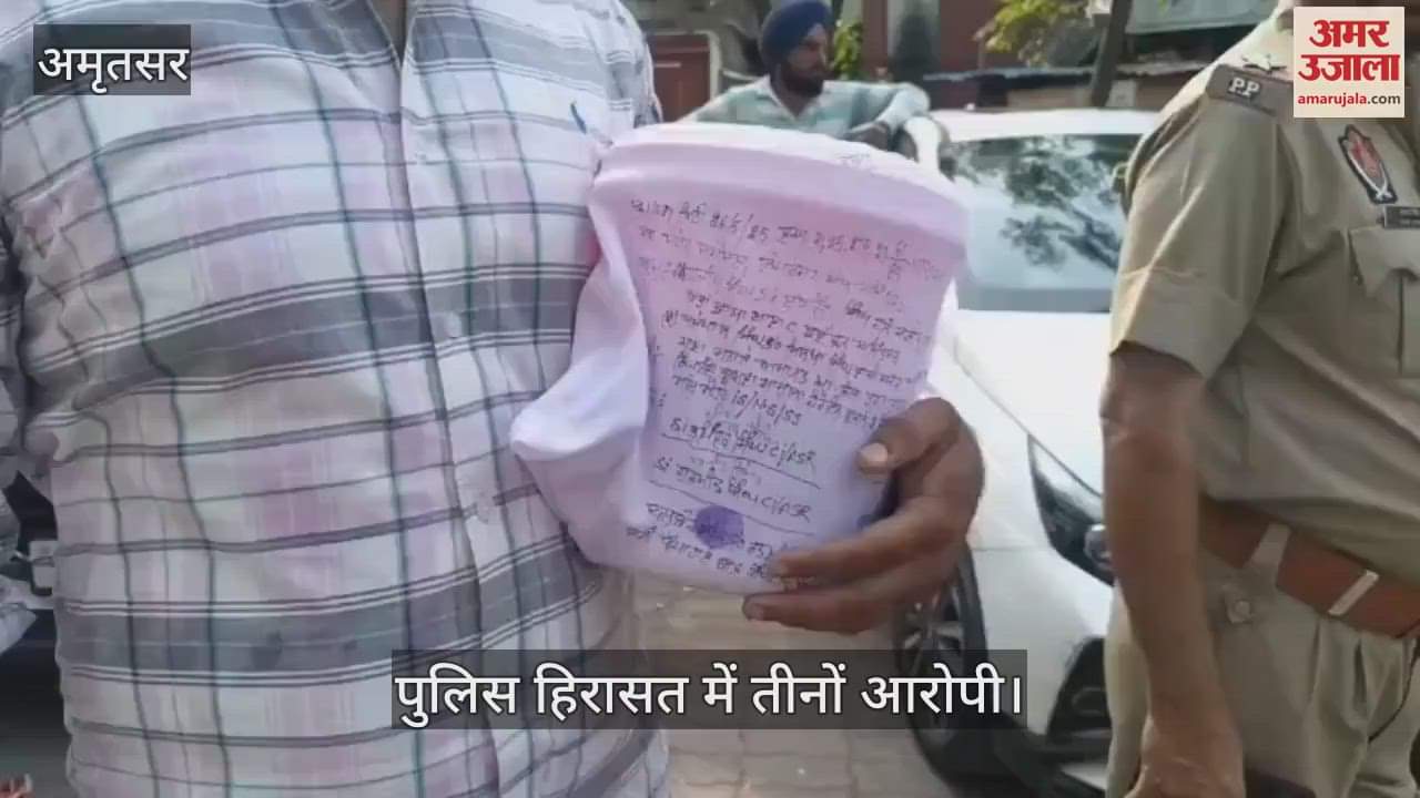 Accused arrested with 2.5 kg heroin and 42 lakh drug money appeared in court