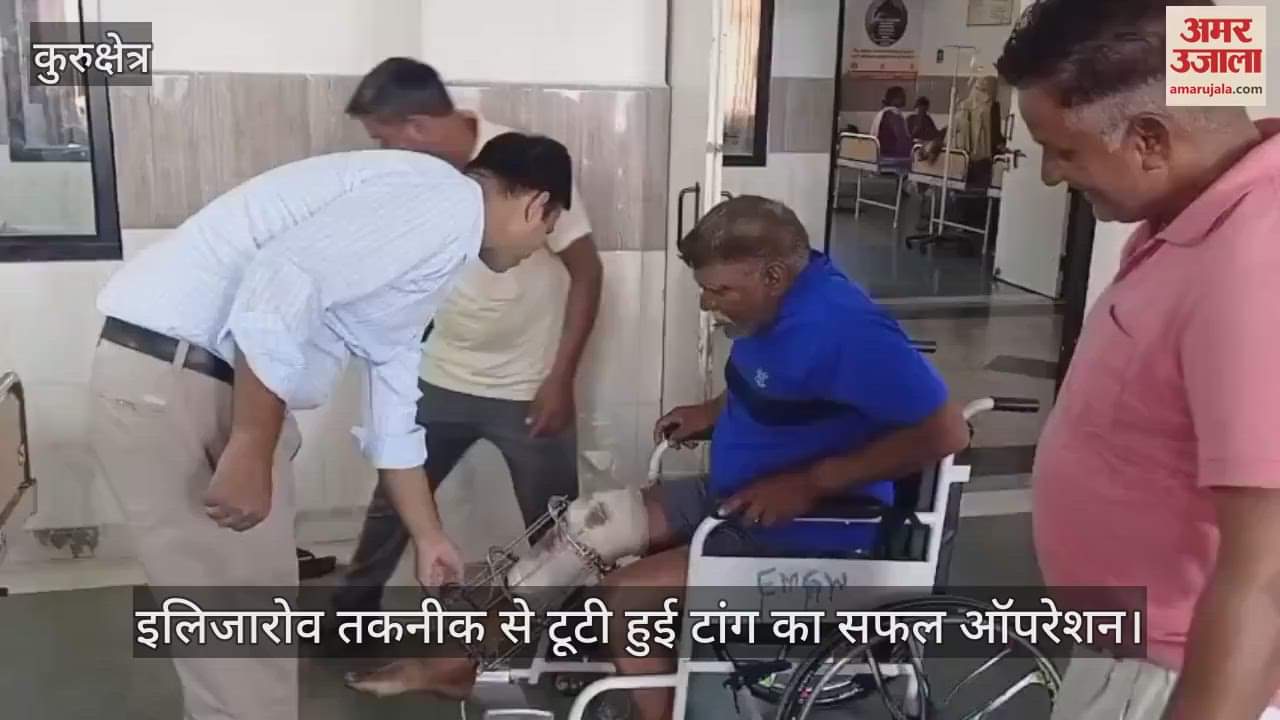 Successful operation of broken leg