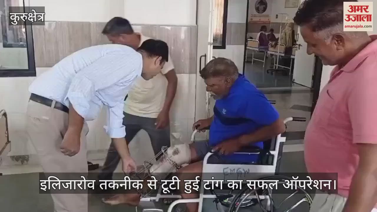 Successful operation of broken leg