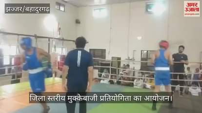 District level boxing competition organized in Jhajjar