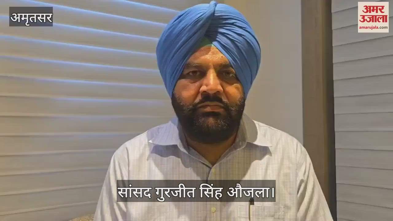 MP Gurjeet Singh Aujla spoke on law and order of Punjab