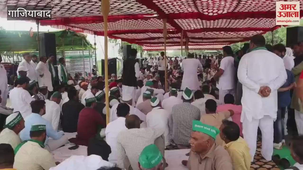 Under banner of Kisan Sangharsh Samiti farmers opened a front against Wave City Builder in Ghaziabad