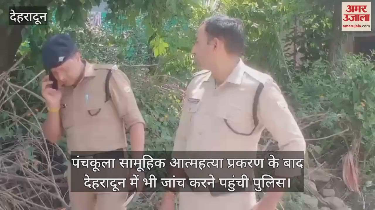 Panchkula mass suicide case: What did Praveen Mittal neighbours say in Dehradun