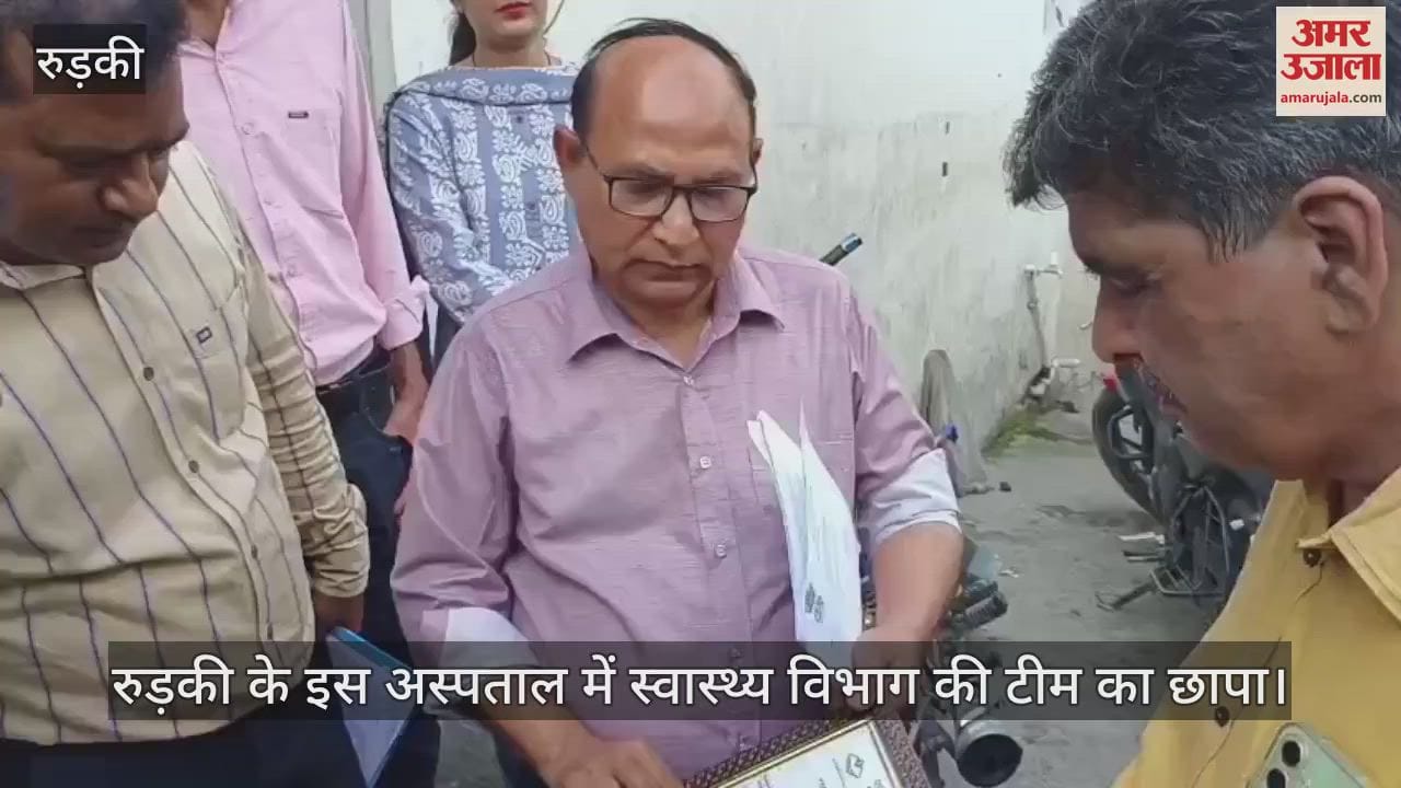 Health department team raided in hospital Running without Permission in Roorkee