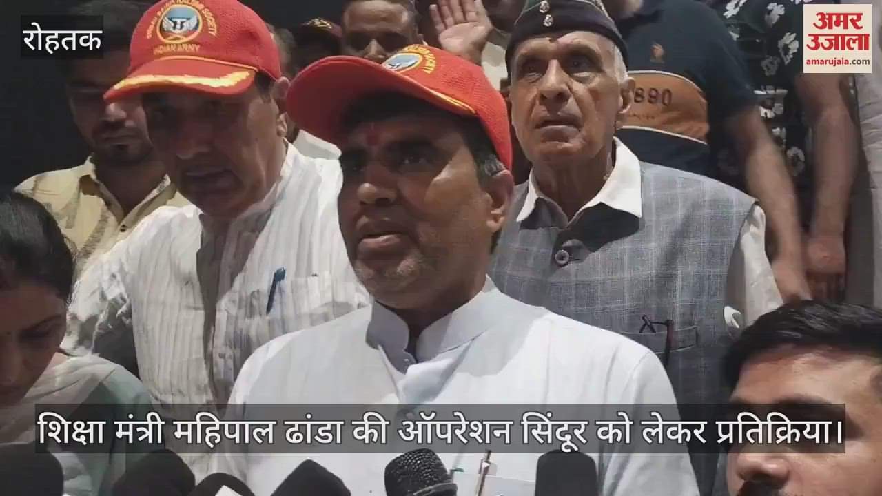 Education Minister Mahipal Dhanda's reaction on Operation Sindoor