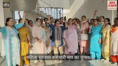 Women Health Workers Union election