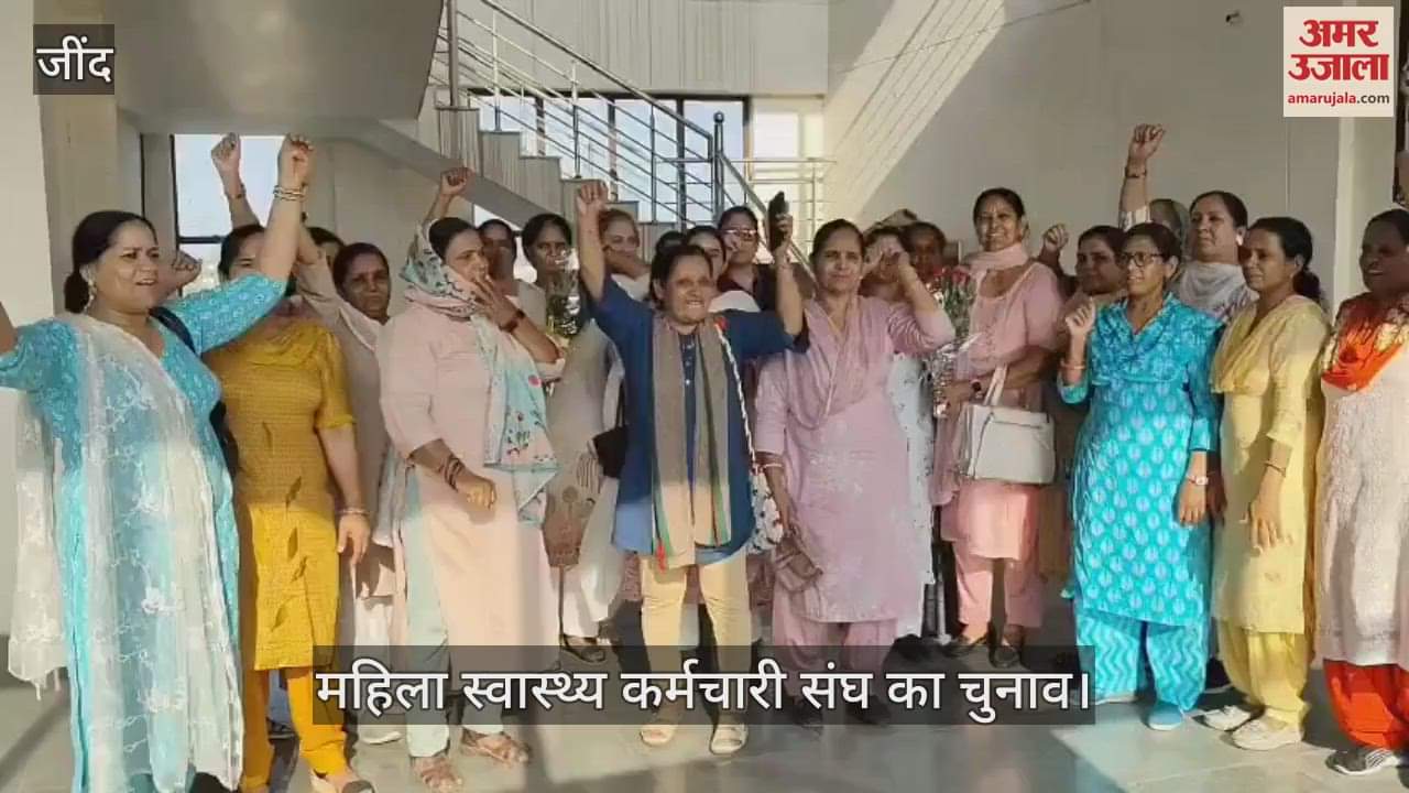 Women Health Workers Union election