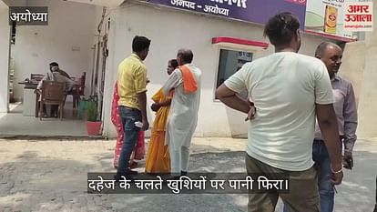 VIDEO: Ayodhya: Puri's wedding rituals at night, Barat returned without a bride for not getting 2.5 lakh in dowry in the morning
