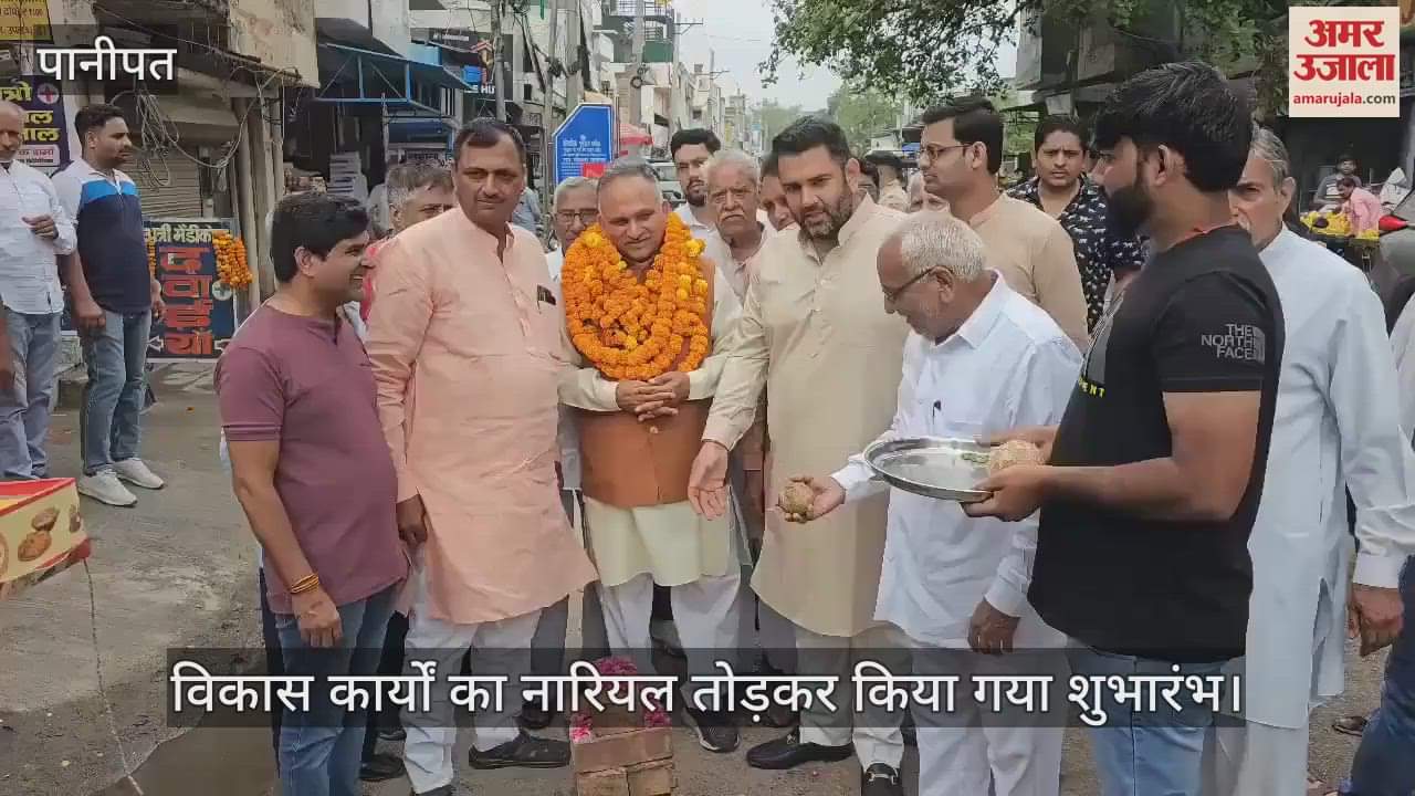 The development work was inaugurated by breaking coconut