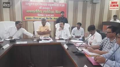 Meeting in Meerut  CO operative bank oditorium