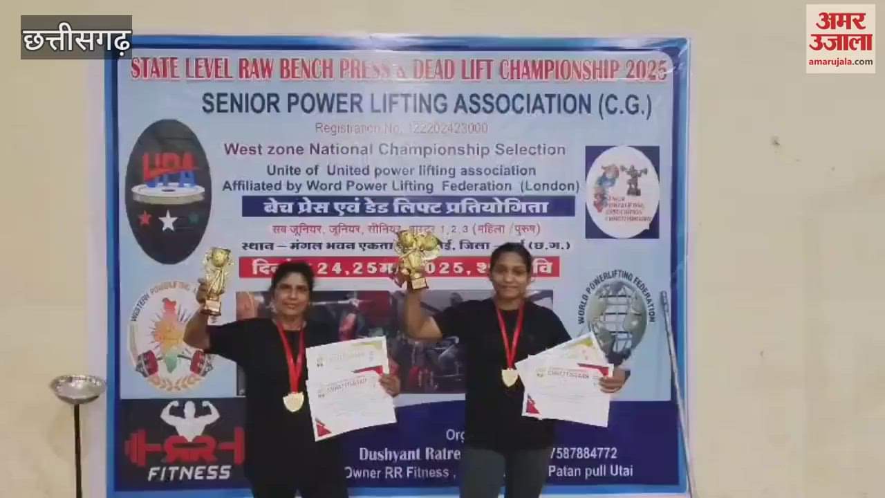 Kondagaon Neeta and Shobha won gold in state level competition