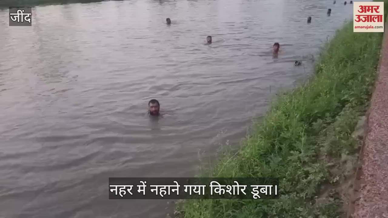 A teenager who went to take bath in the canal drowned