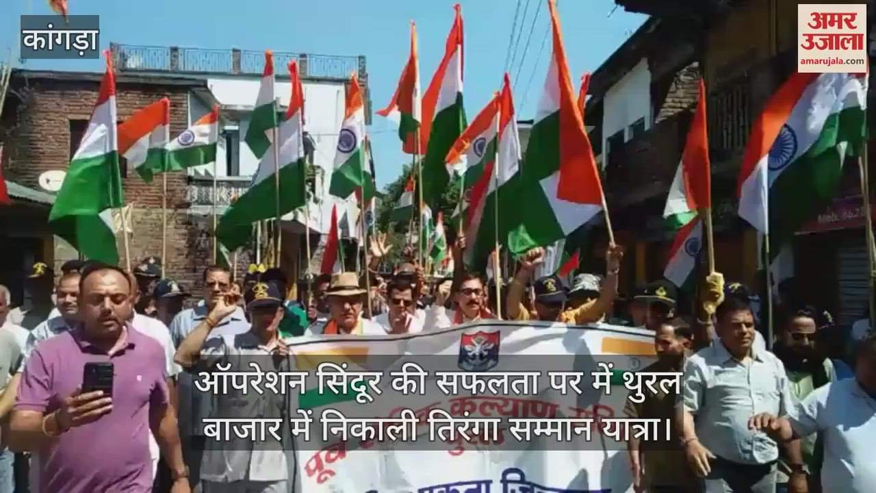 Tiranga Samman Yatra taken out in Thural market on the success of Operation Sindoor