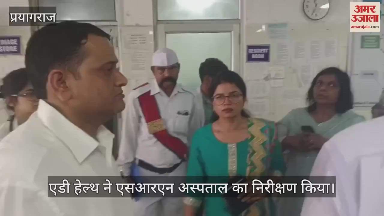 Additional Director Medical Health Dr Neelam Singh inspected SRN Hospital.