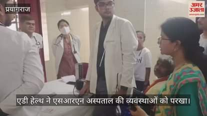 AD Health inspected the arrangements at SRN Hospital and interacted with patients