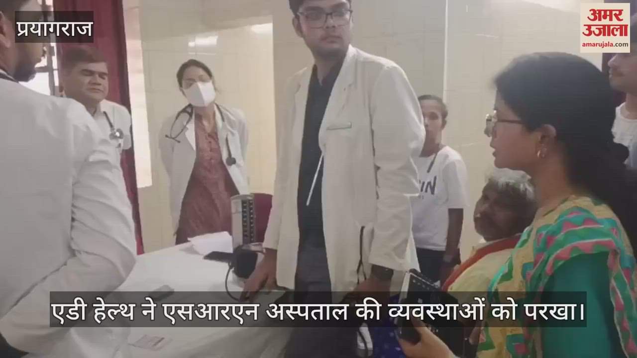 AD Health inspected the arrangements at SRN Hospital and interacted with patients