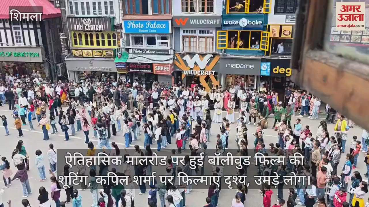Bollywood film shot on Shimla's historic Mall Road, scenes filmed on Kapil Sharma, huge crowd gathered