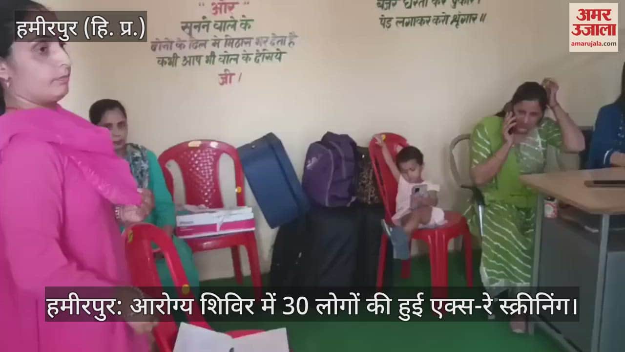 Hamirpur: X-ray screening of 30 people done in health camp