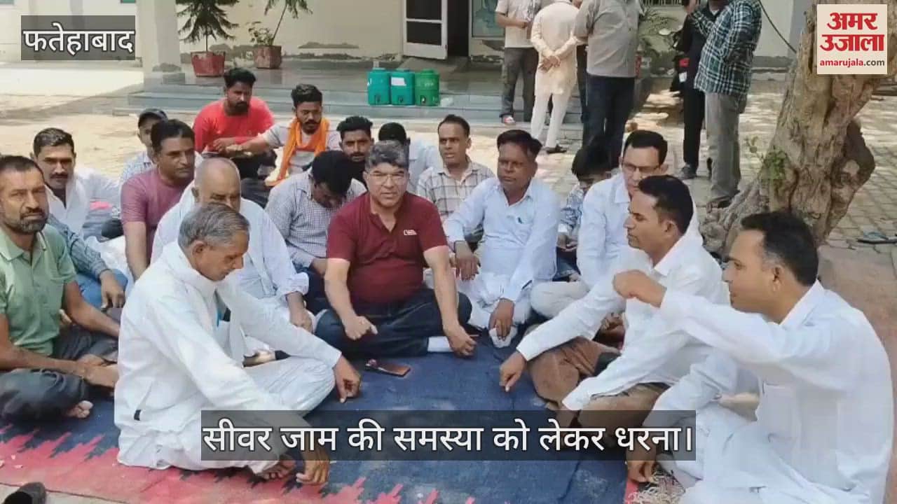 Protest over sewer blockage problem