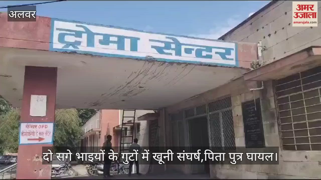 Alwar News: Bloody conflict between brothers over road dispute, father and son seriously injured