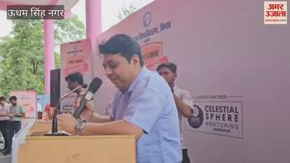 Under 11 category matches were played in the state level chess competition in kichha